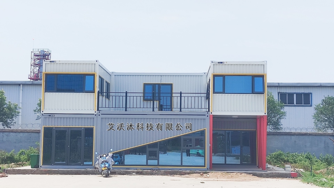 Κίνα AIWAMU Technology Ltd.
